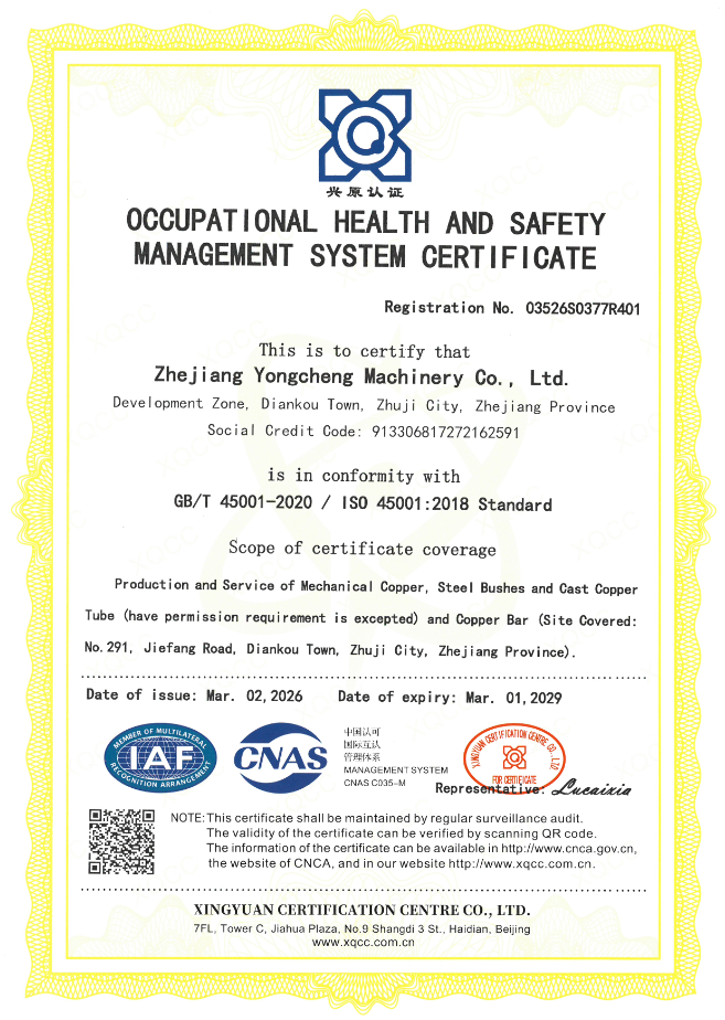 ISO 45001
